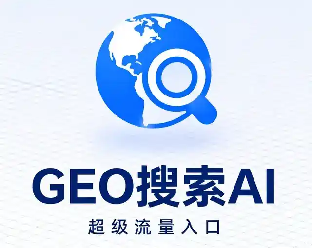 阿克苏市做GEO精准推广，才是本地获客的长效流量底牌